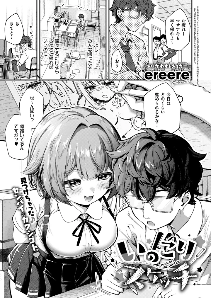 196ページ目