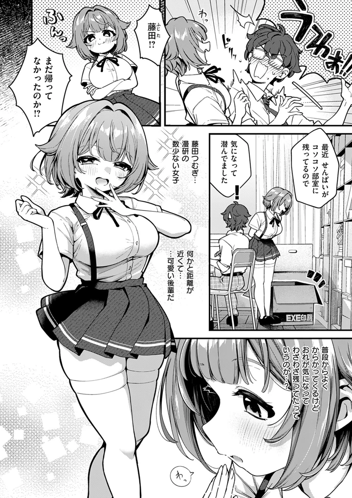 197ページ目