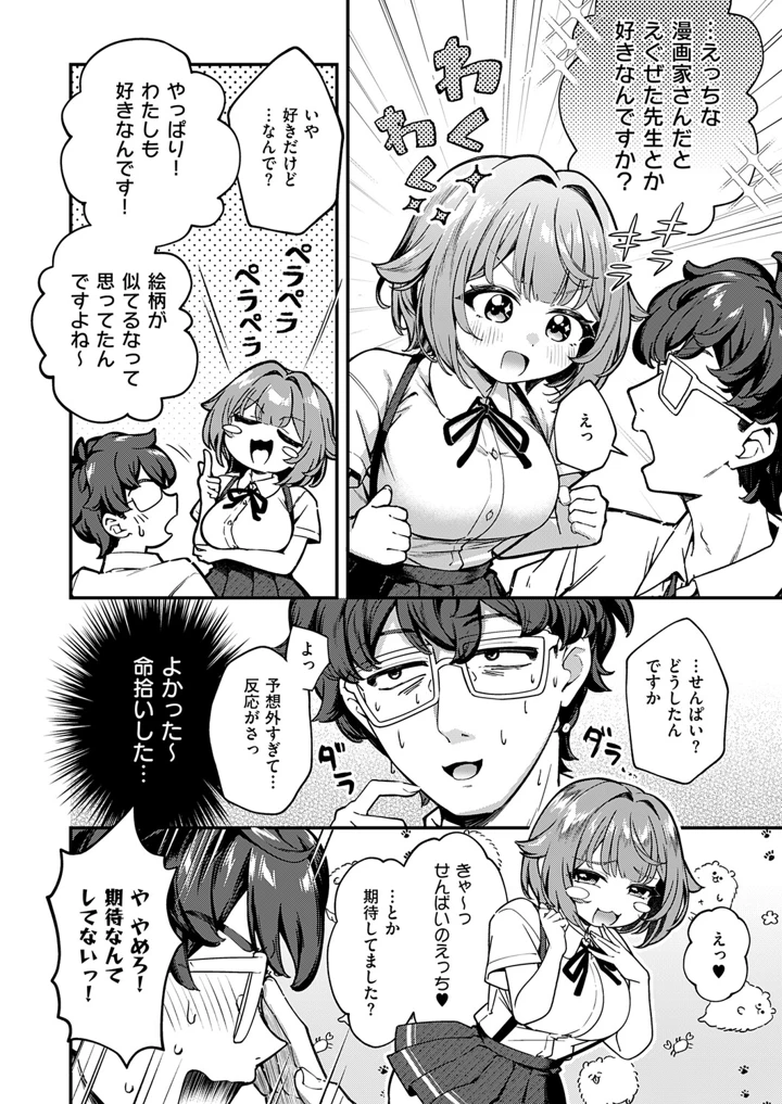 199ページ目
