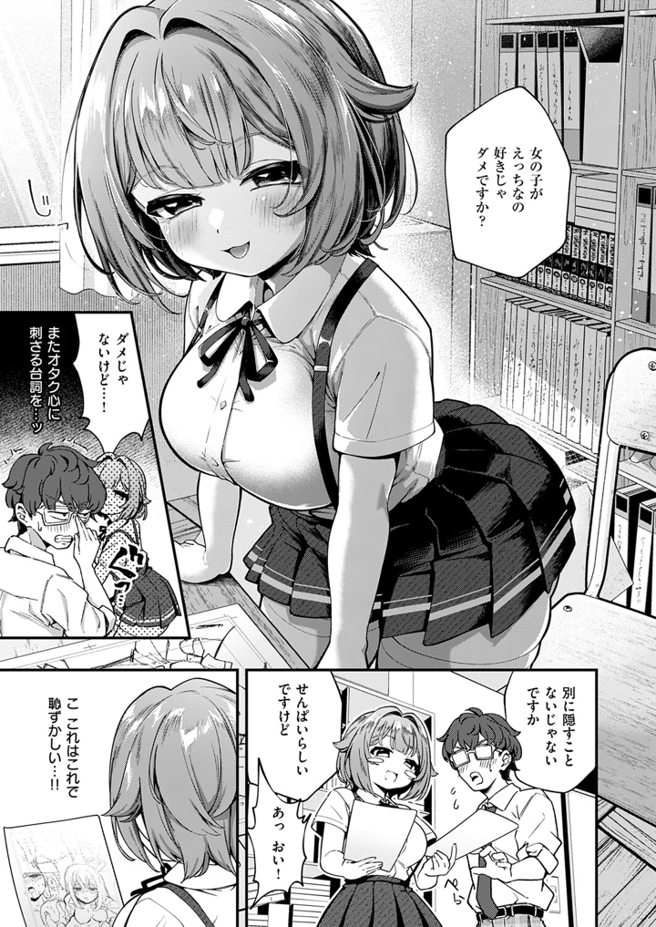 200ページ目