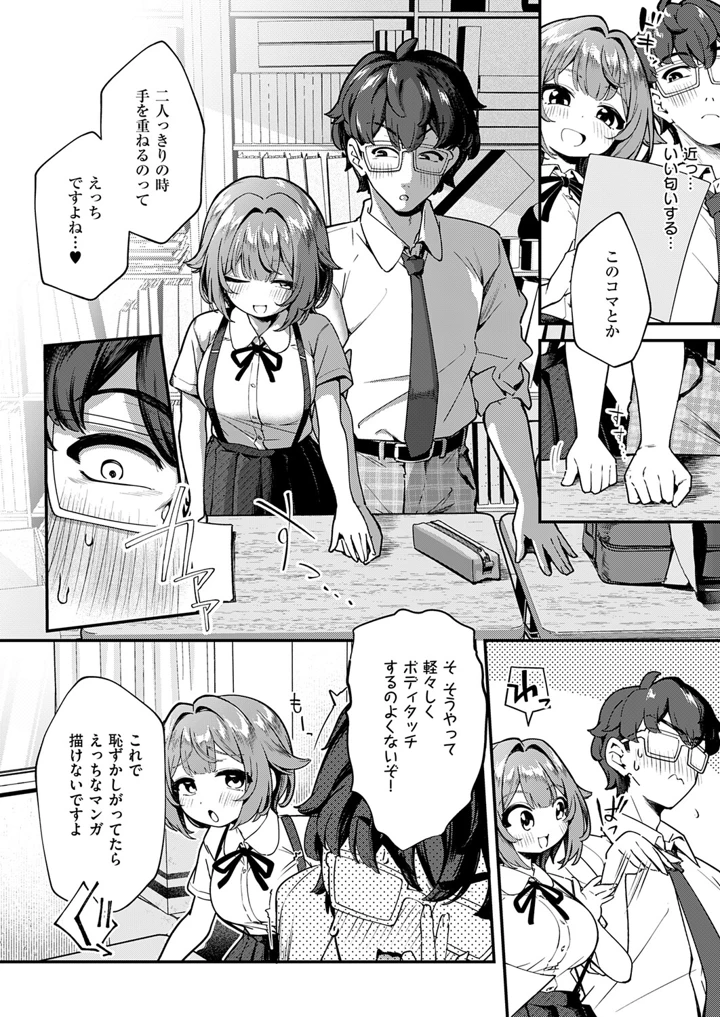 201ページ目