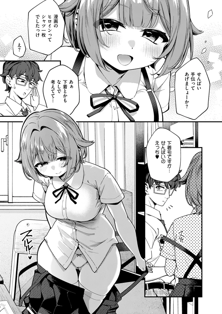202ページ目