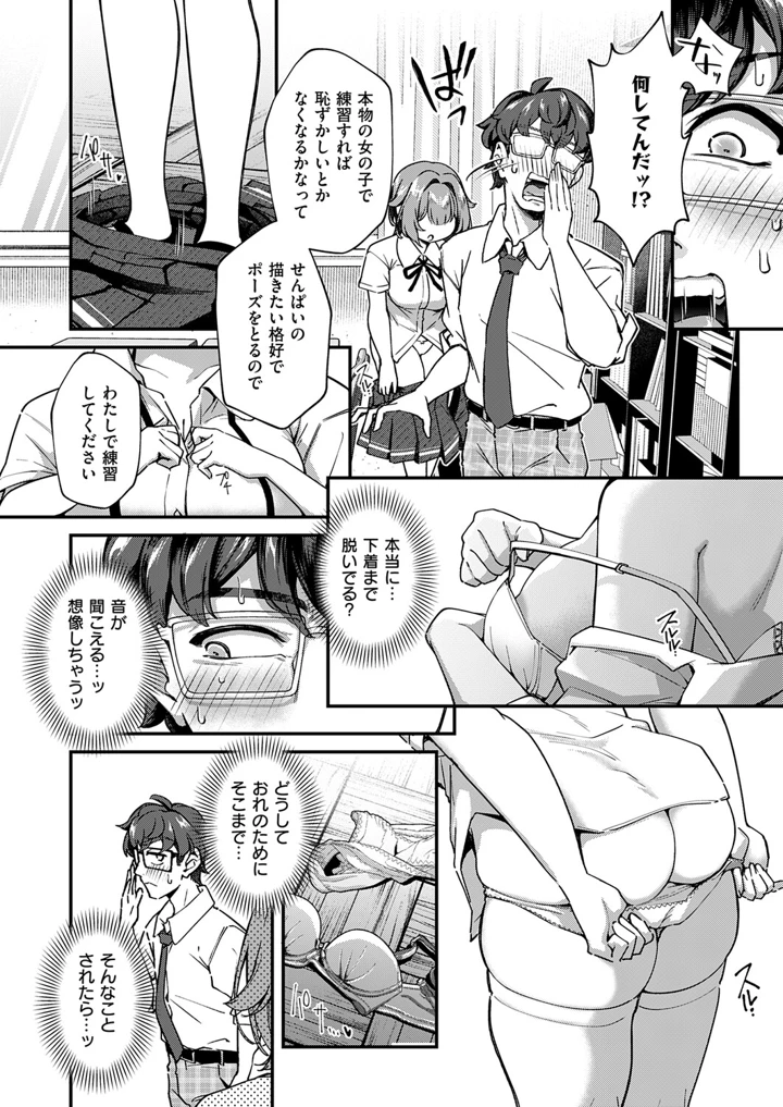 203ページ目