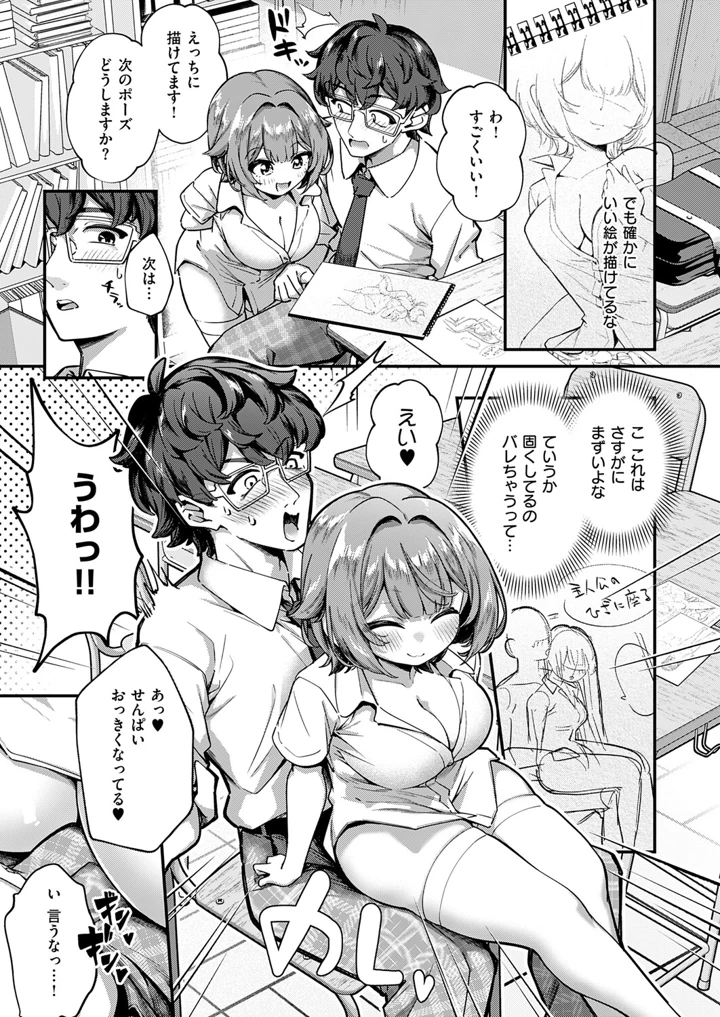 206ページ目