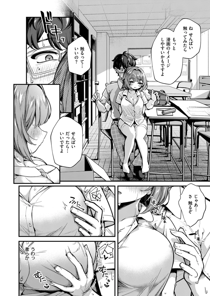 207ページ目