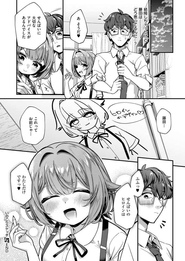 221ページ目