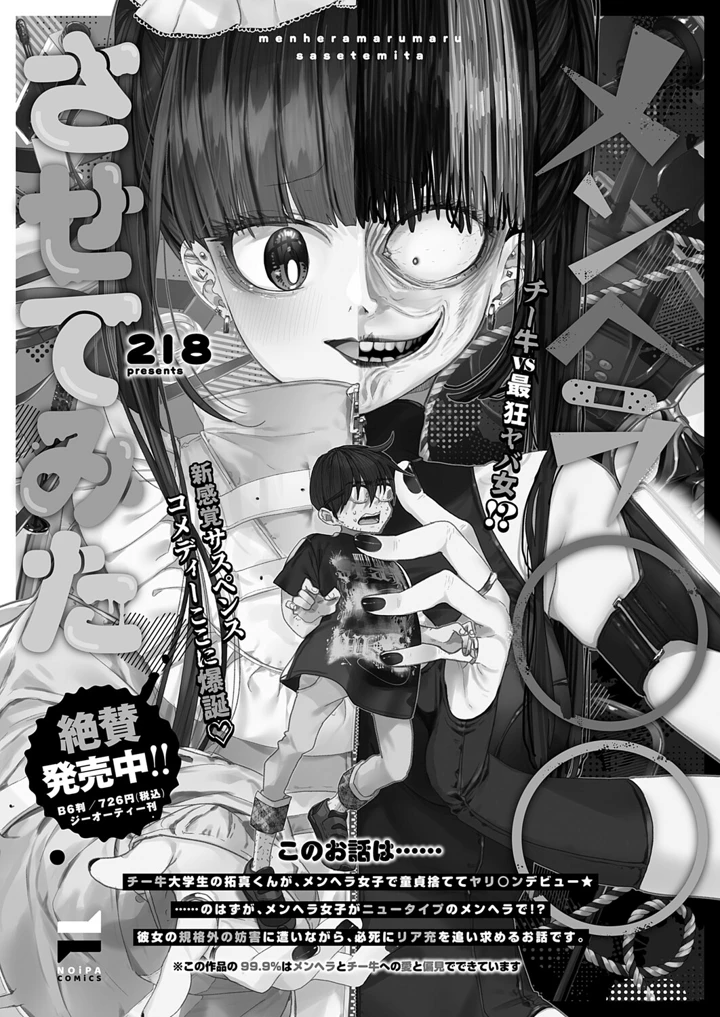 223ページ目