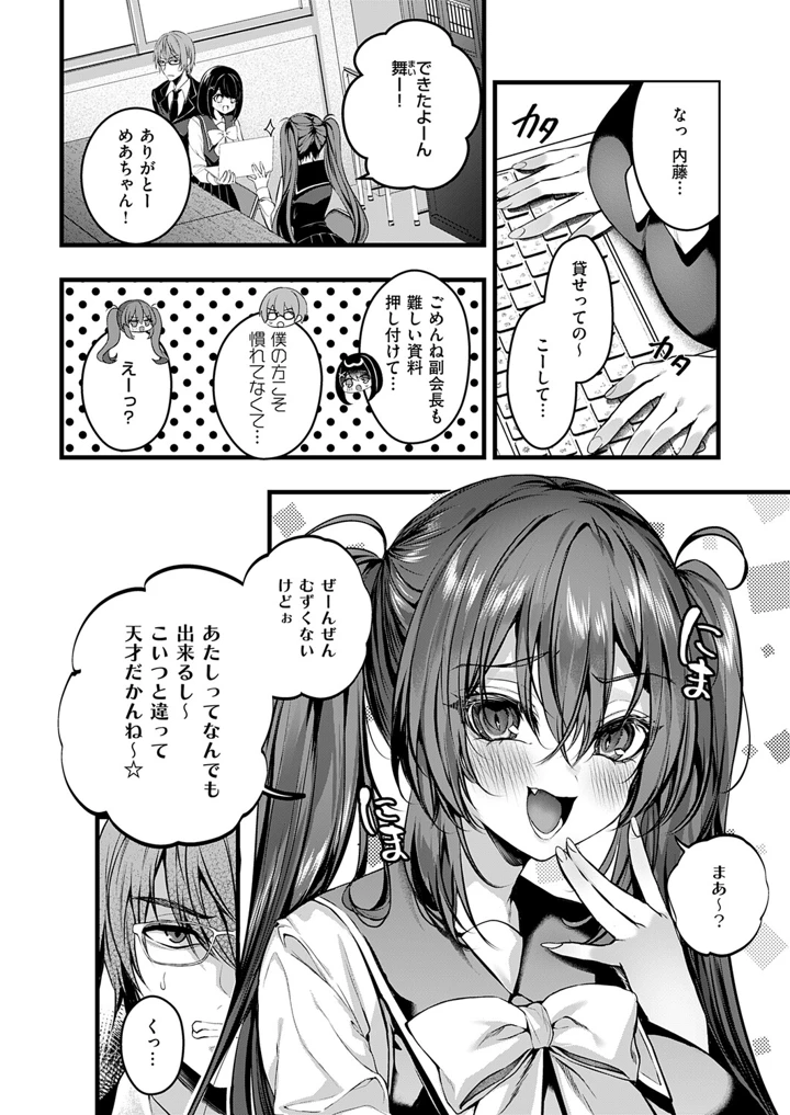 227ページ目