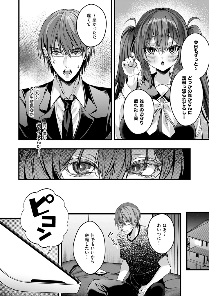 229ページ目