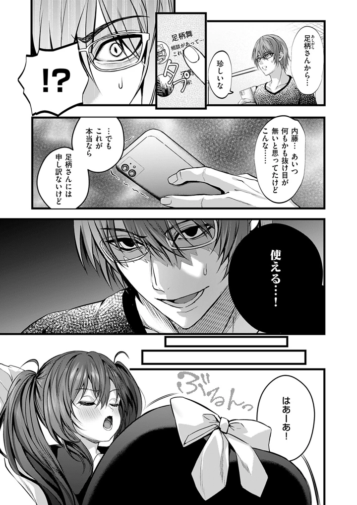 230ページ目