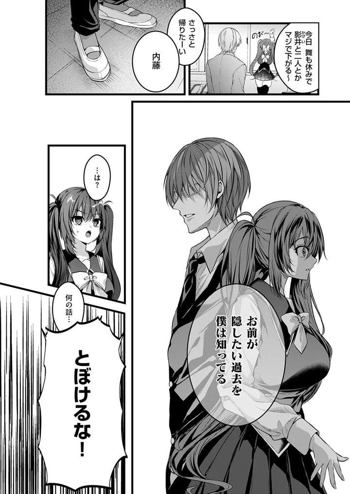 231ページ目