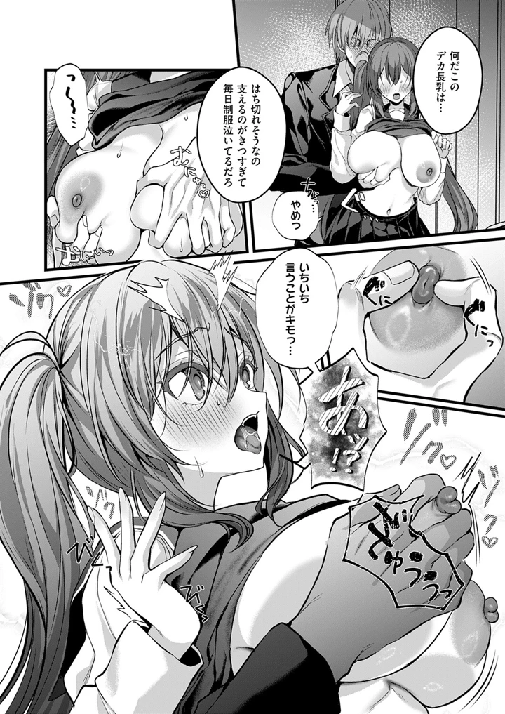 235ページ目