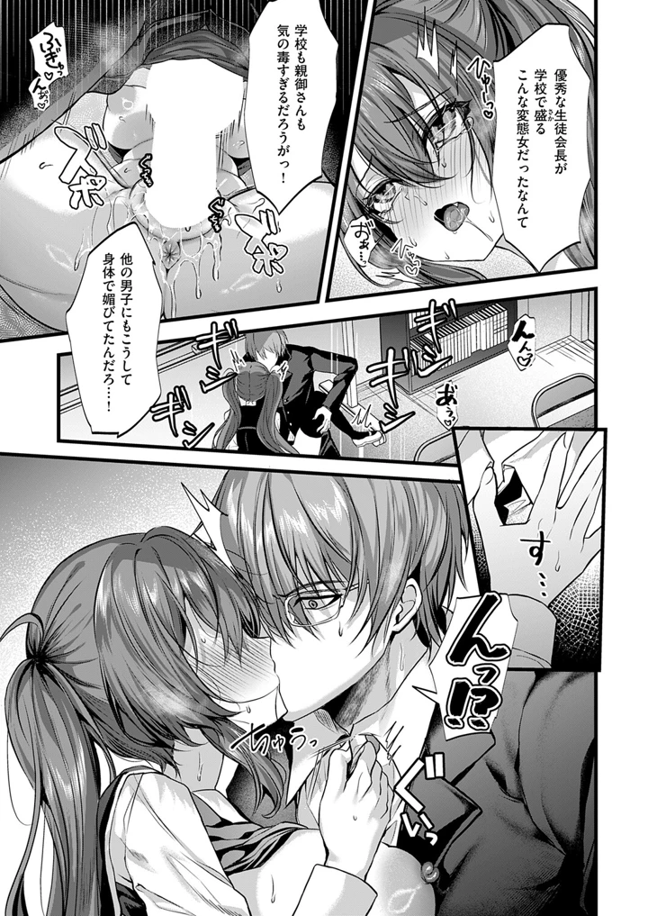 248ページ目