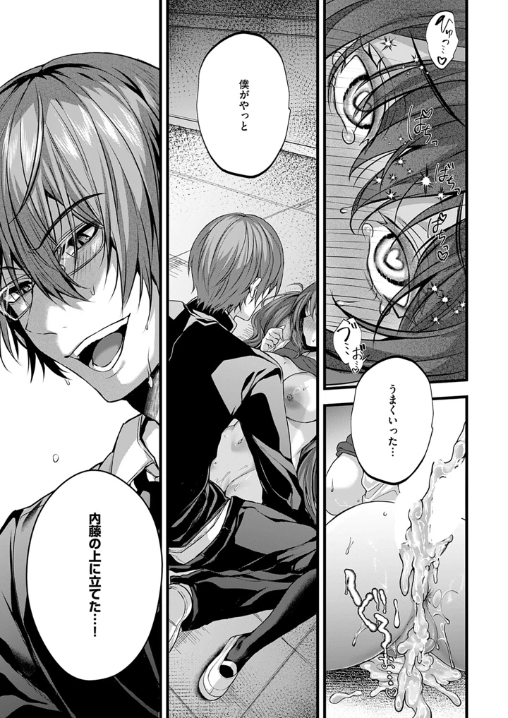 254ページ目