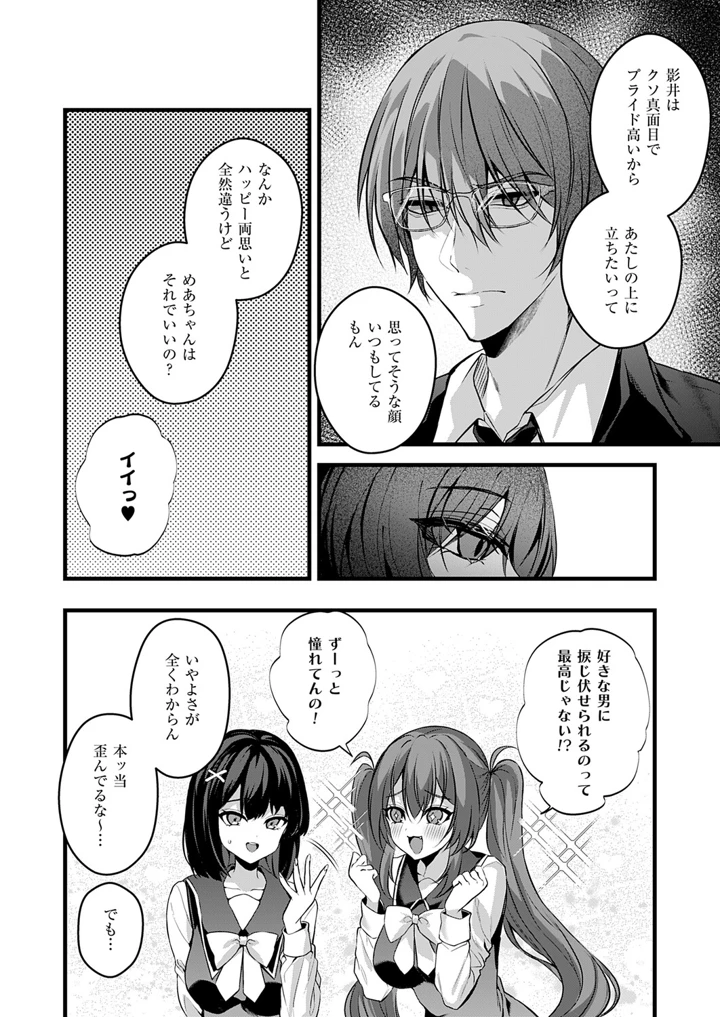 257ページ目