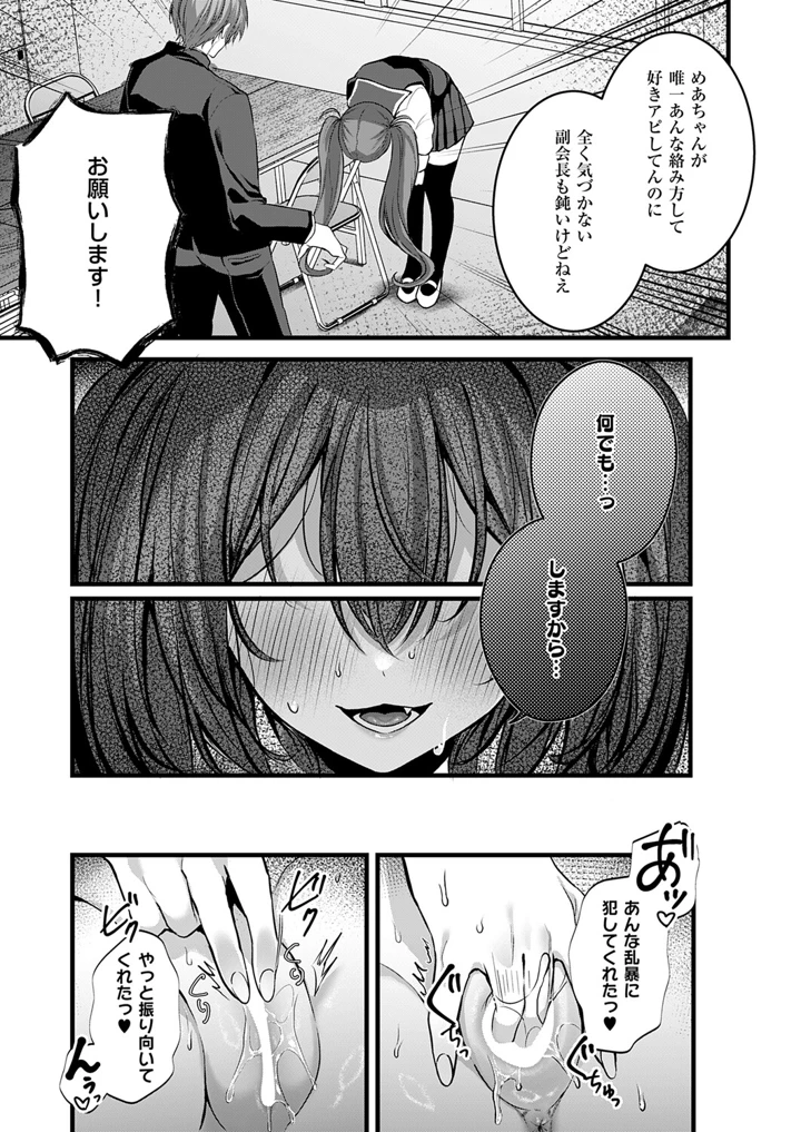 258ページ目