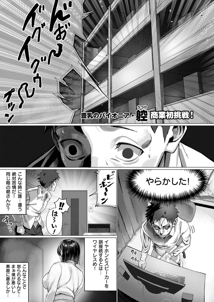 260ページ目