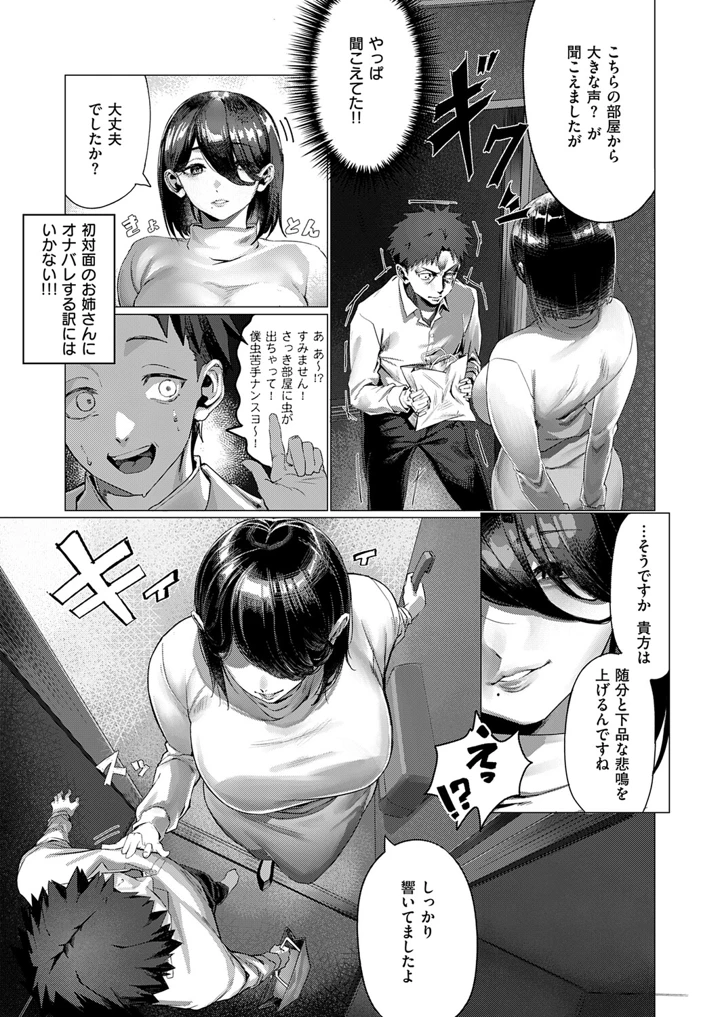 262ページ目