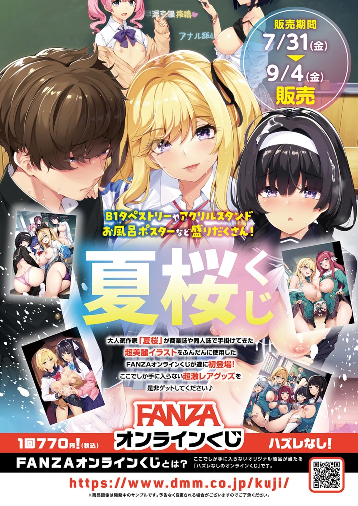 304ページ目