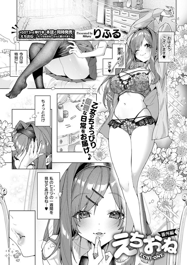 306ページ目
