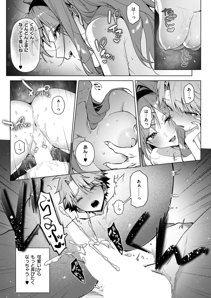 318ページ目
