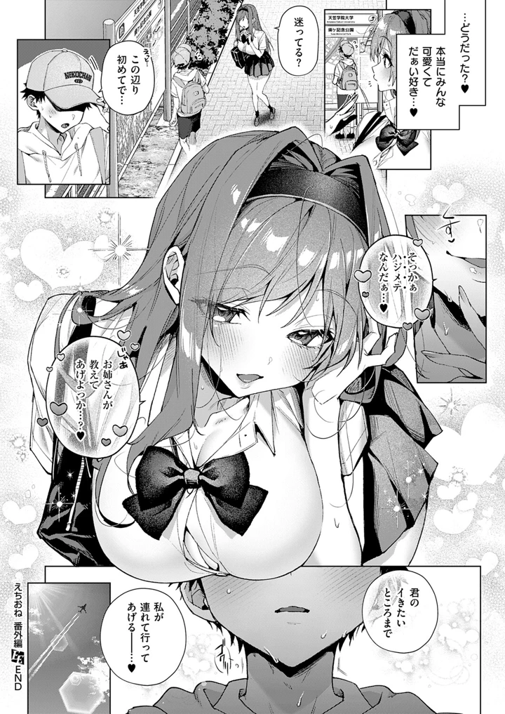 323ページ目