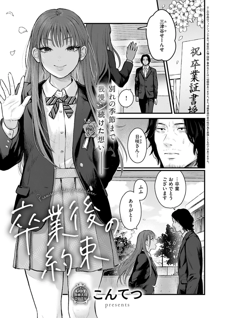 324ページ目