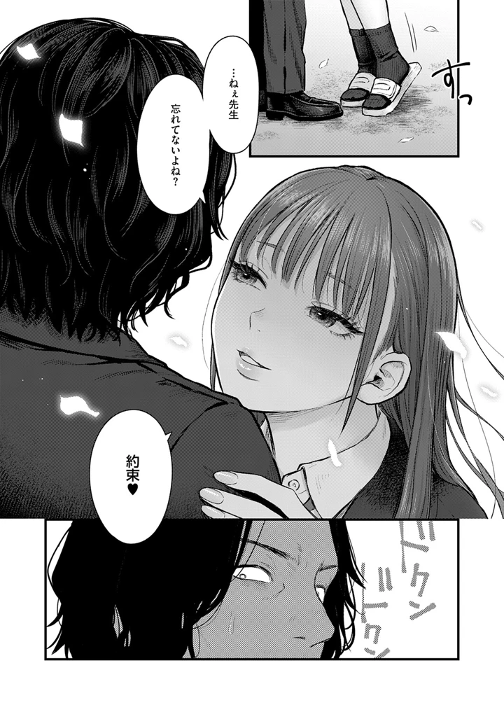 325ページ目