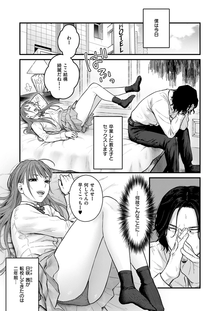 326ページ目