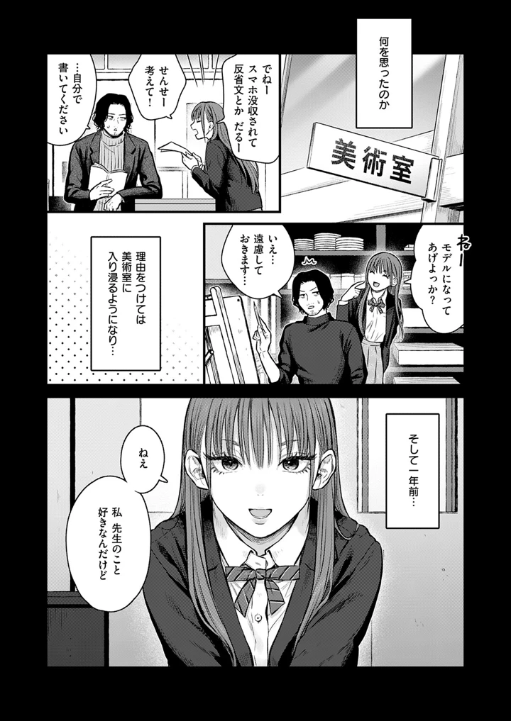 327ページ目