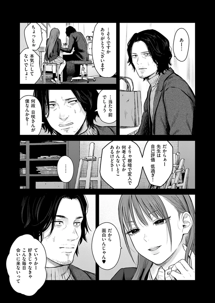 328ページ目