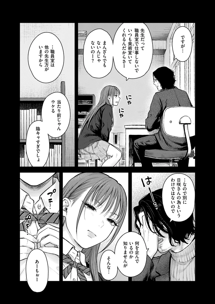 329ページ目