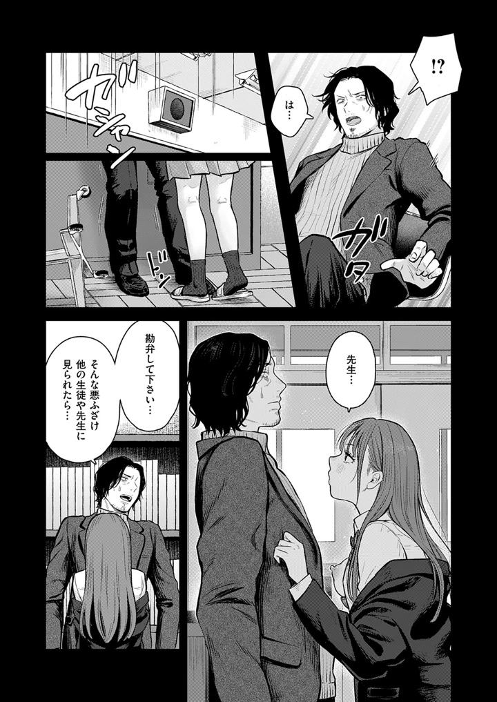 331ページ目
