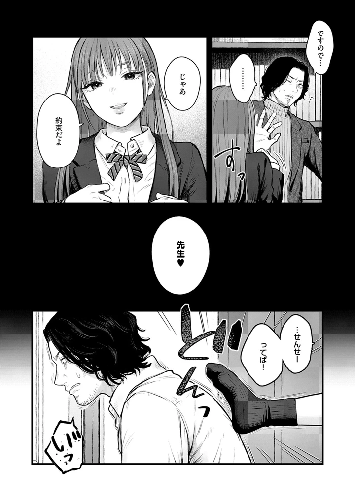 333ページ目