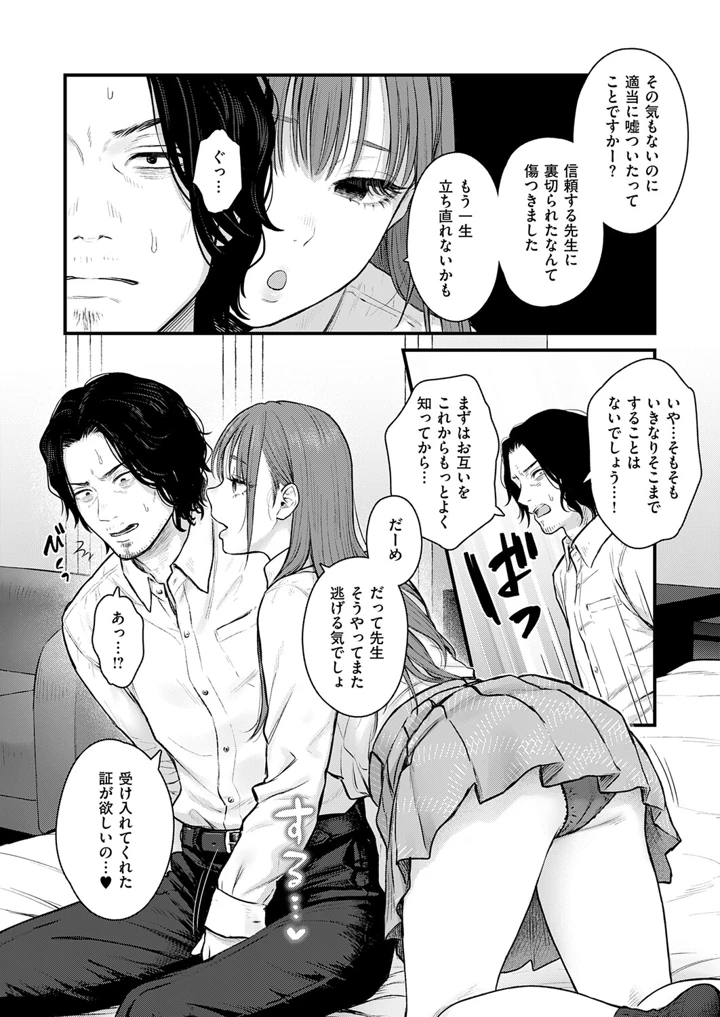 335ページ目