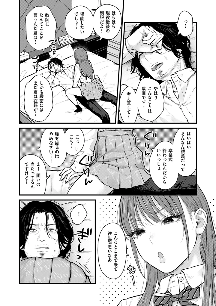 337ページ目