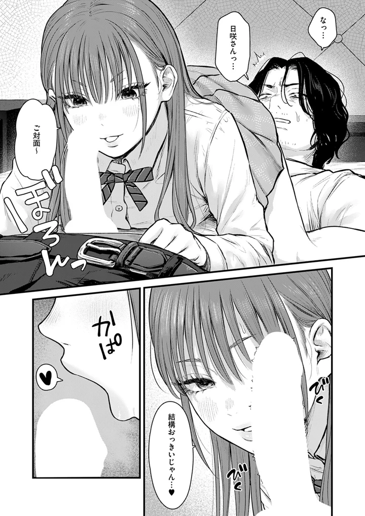338ページ目