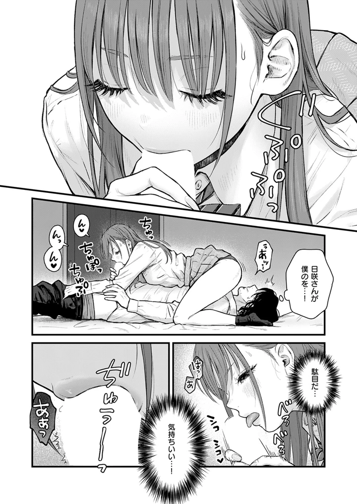 339ページ目