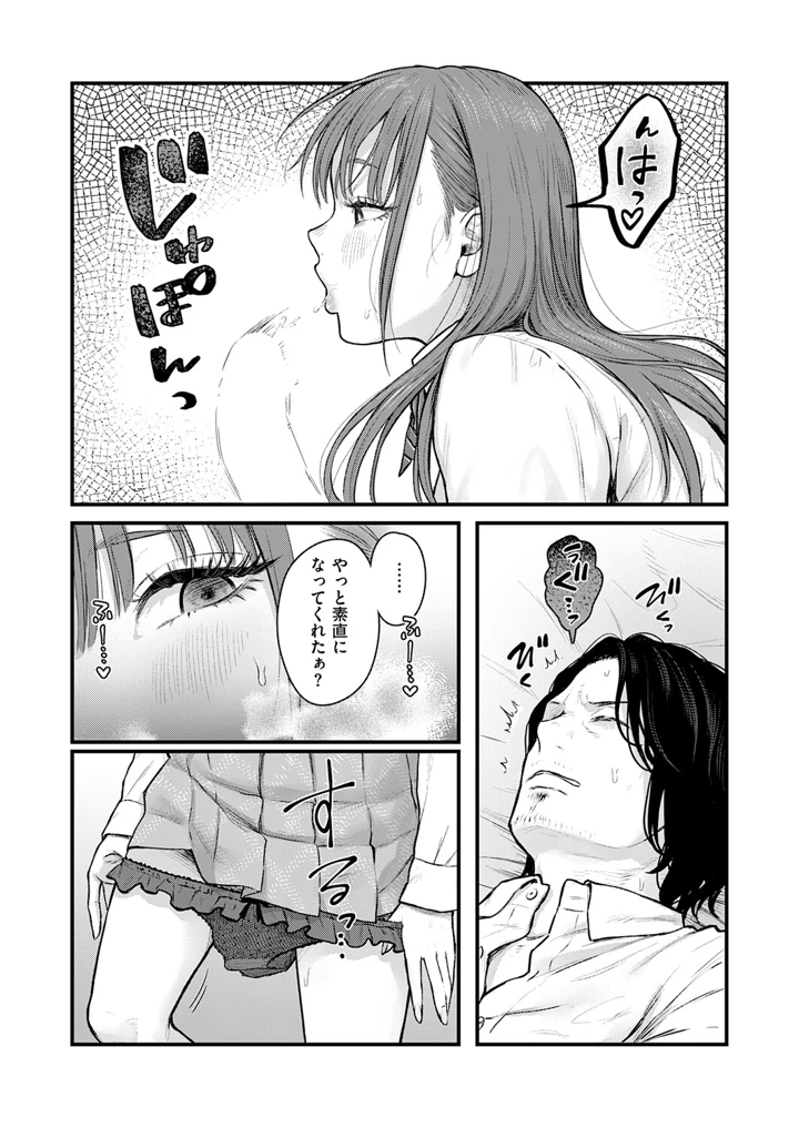 341ページ目