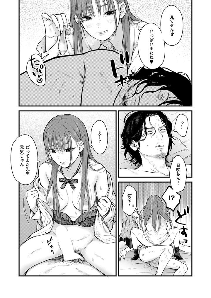 352ページ目