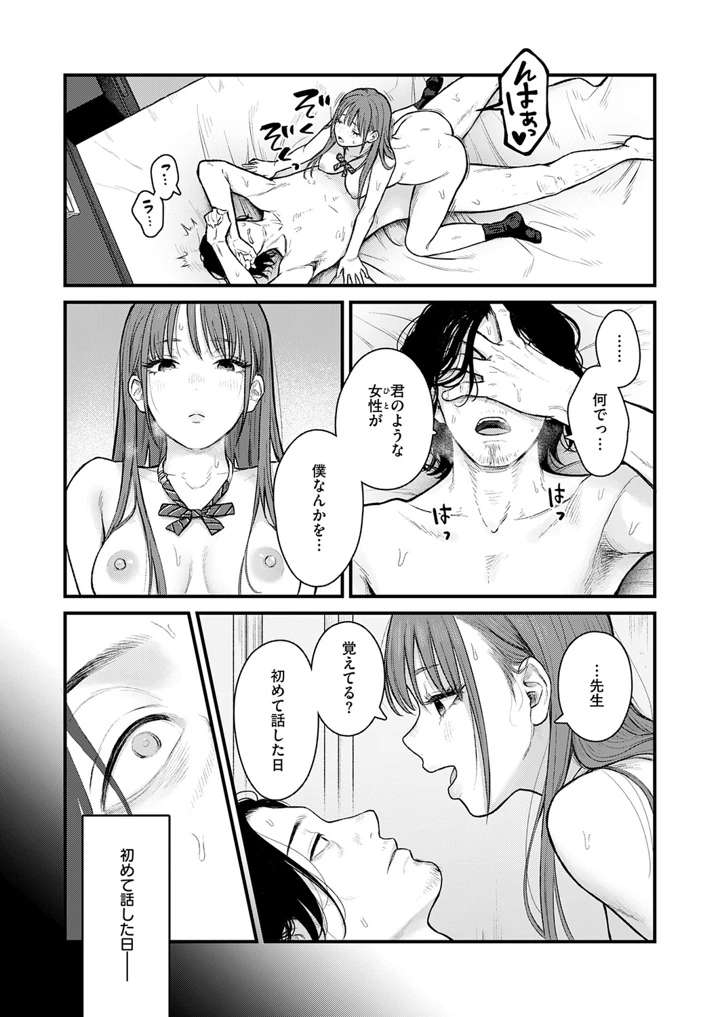 354ページ目