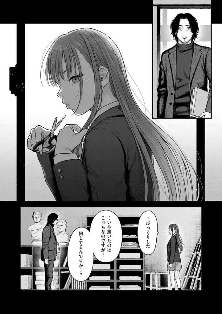 355ページ目