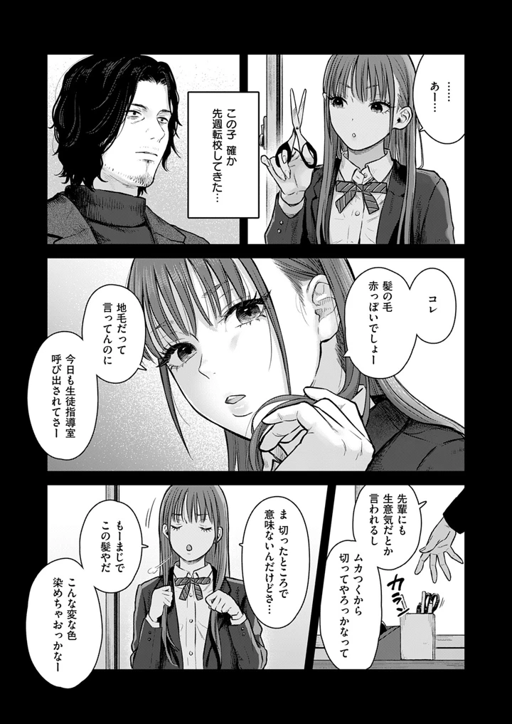 356ページ目