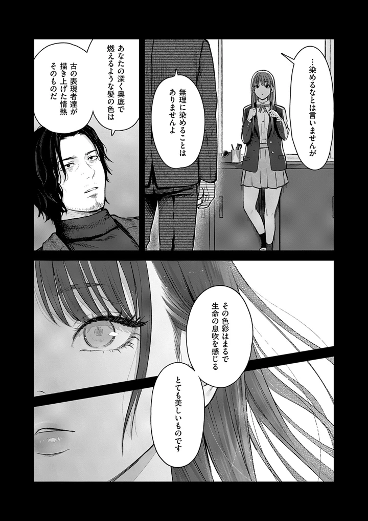 357ページ目