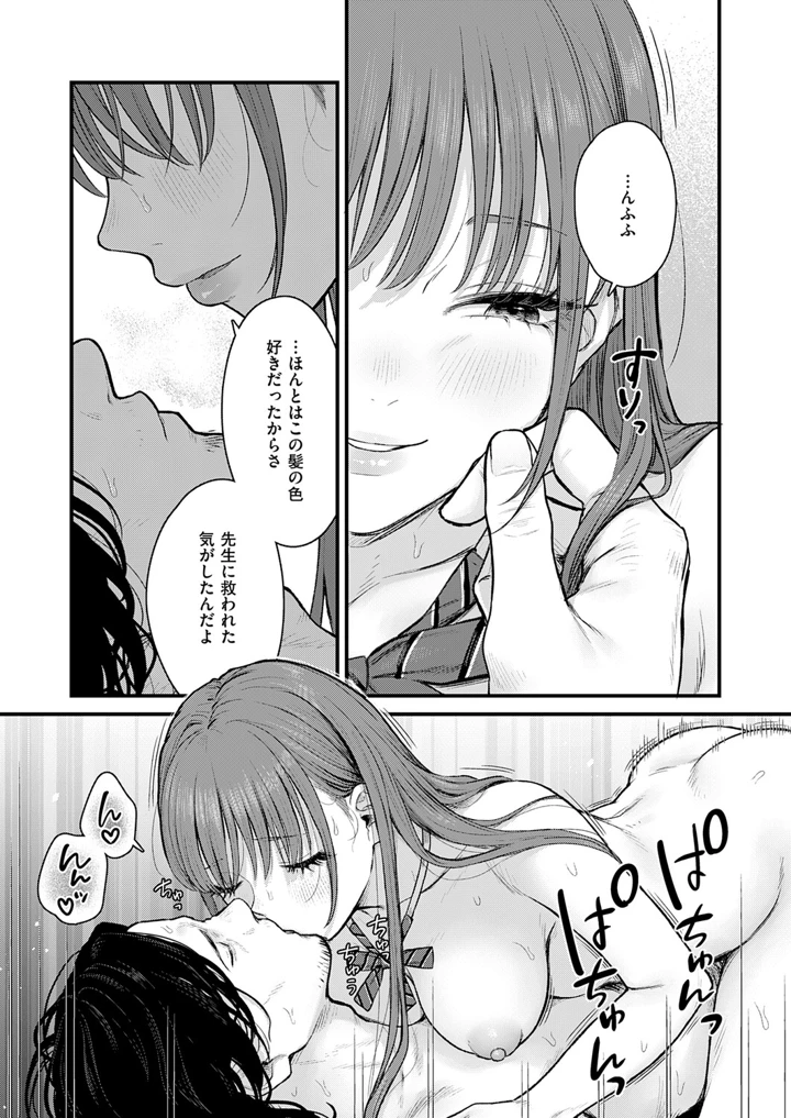 360ページ目