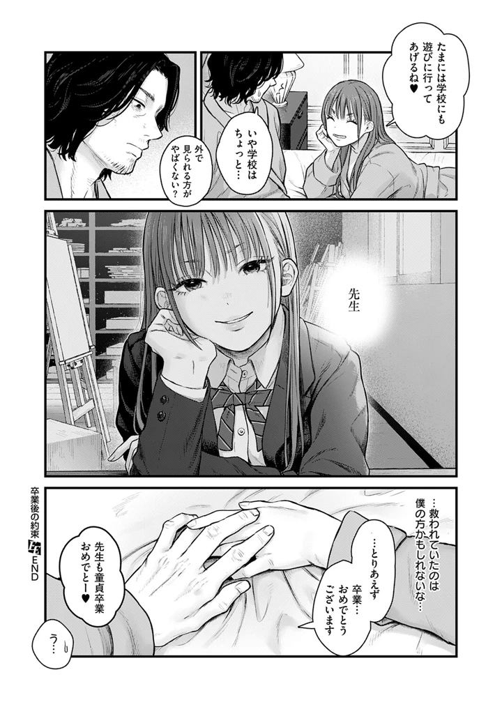 367ページ目