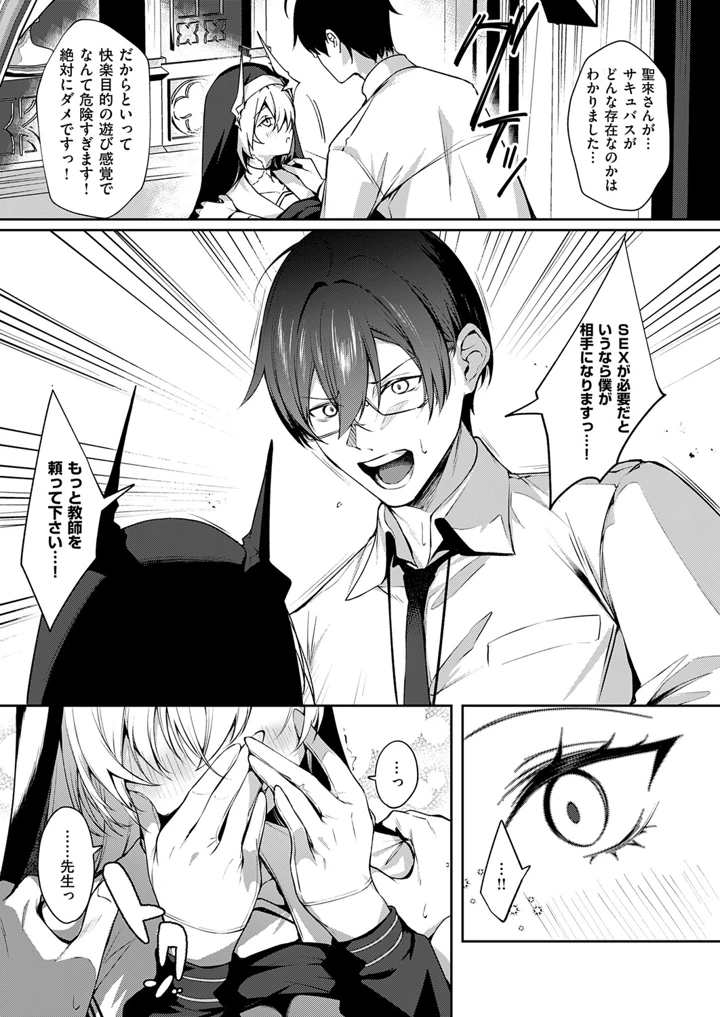 376ページ目