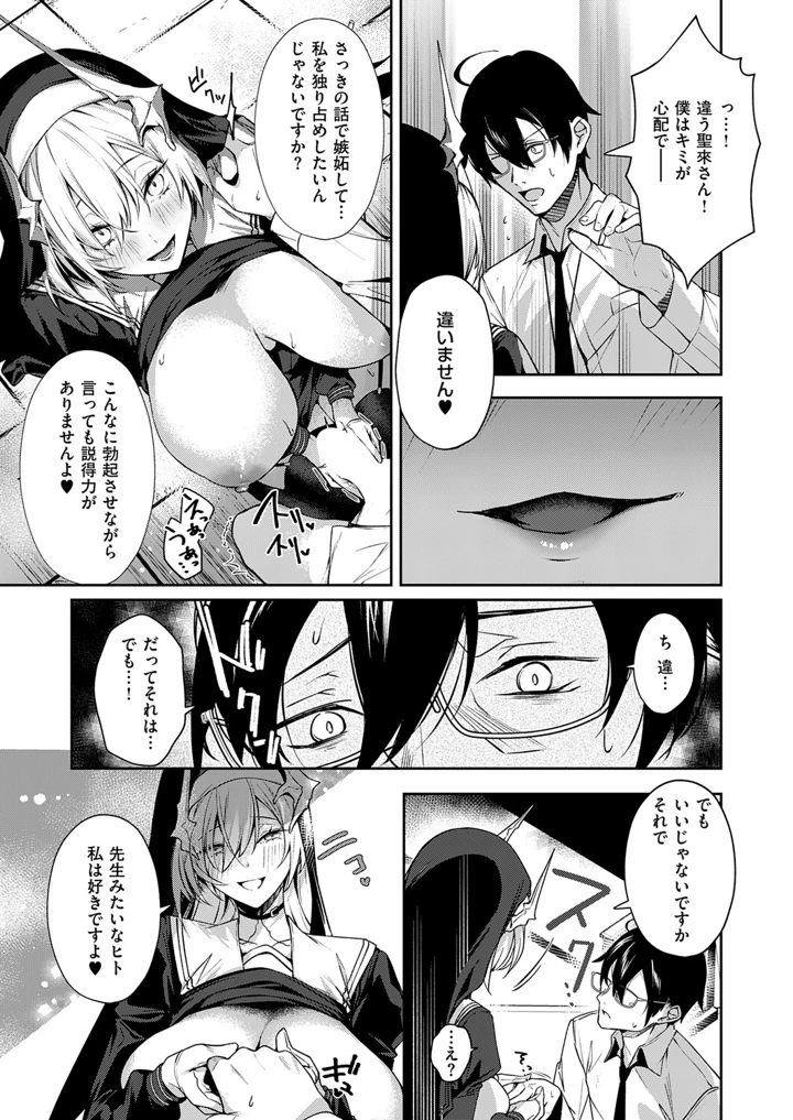 378ページ目
