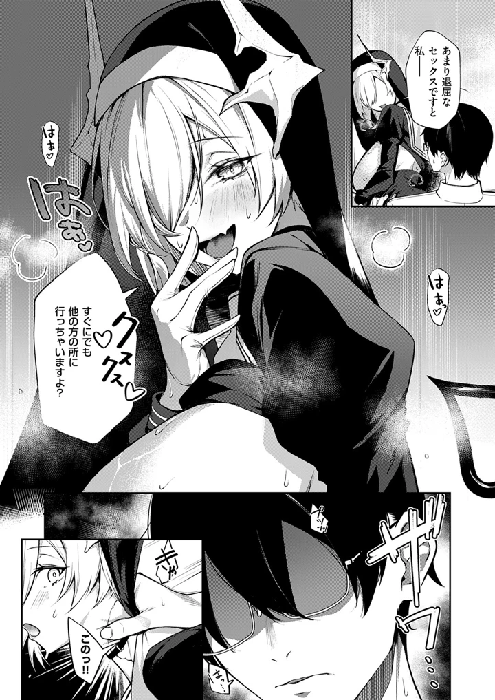 381ページ目