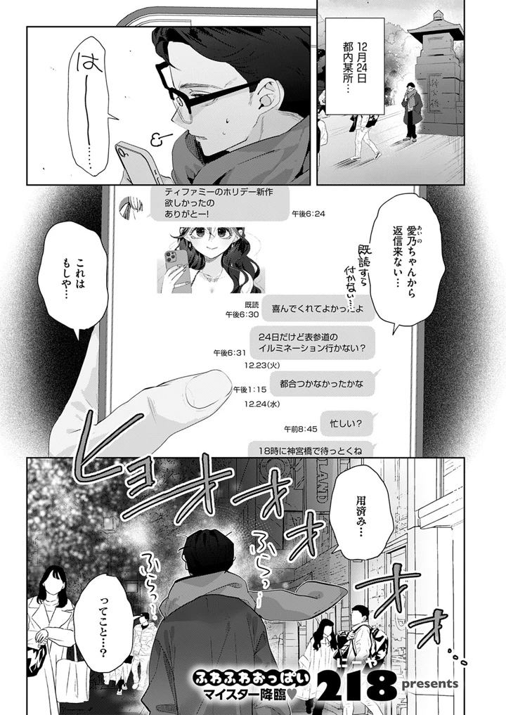 392ページ目